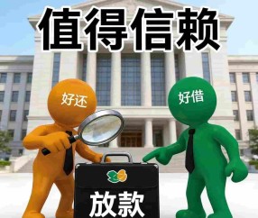 上海小额贷款